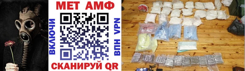 АМФ VHQ купить наркоту MEGA ССЫЛКА Никольск