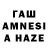 Канабис THC 21% yousf Zaxoy