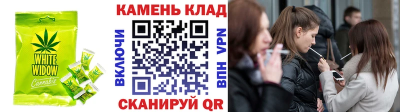 Печенье с ТГК конопля  Никольск 