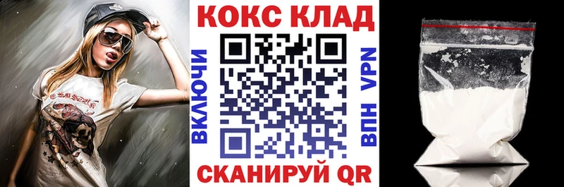 купить наркотик  OMG вход  Cocaine VHQ  Никольск 