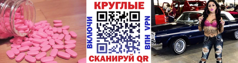 ЭКСТАЗИ 250 мг  где купить наркотик  Никольск 