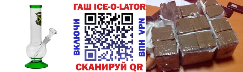 Гашиш гашик  Никольск 