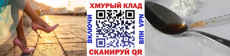 MEGA вход  Никольск  ГЕРОИН Афган 