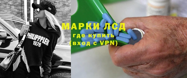 синтетический гашиш Михайловск