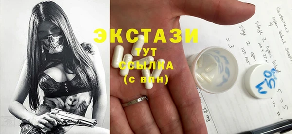 дживик Навашино