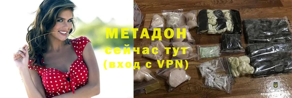метадон Михайловка