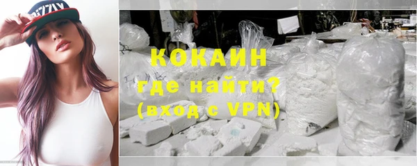 синтетический гашиш Михайловск