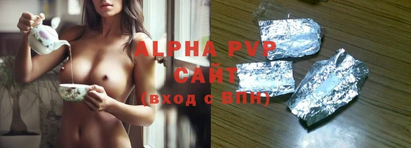 синтетический гашиш Михайловск