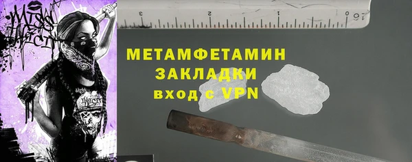 синтетический гашиш Михайловск