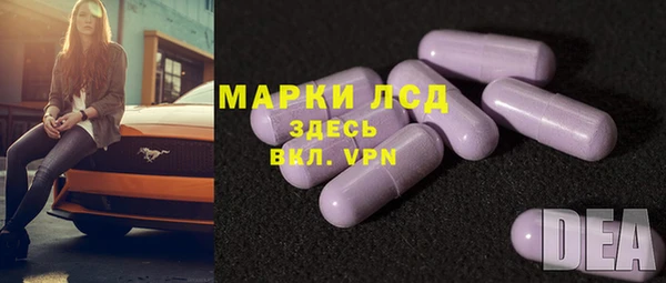 синтетический гашиш Михайловск