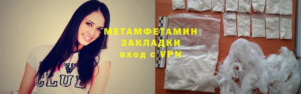 метадон Михайловка