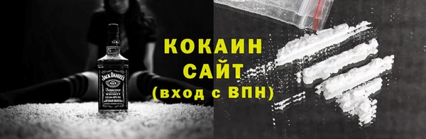 метадон Михайловка