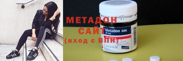 метадон Михайловка