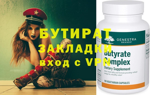 метадон Михайловка