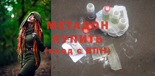 метадон Михайловка