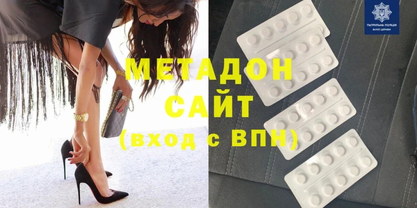 синтетический гашиш Михайловск