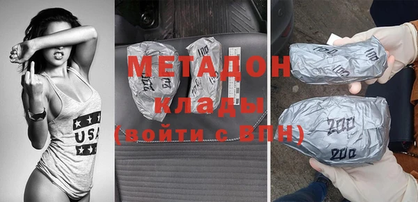 синтетический гашиш Михайловск