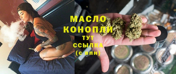 метадон Михайловка