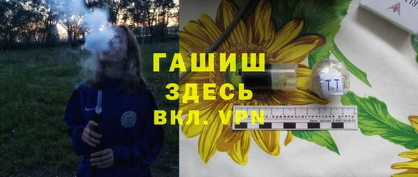 синтетический гашиш Михайловск