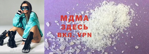 метадон Михайловка