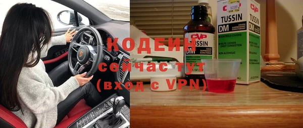 метадон Михайловка