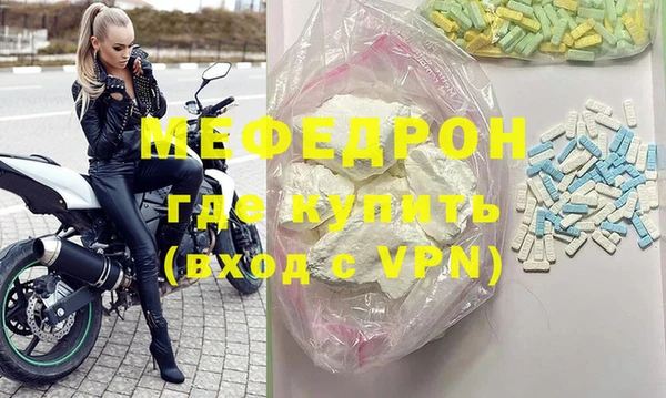 метадон Михайловка