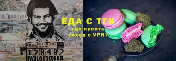 синтетический гашиш Михайловск