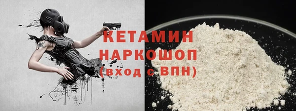 метадон Михайловка
