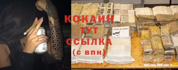 синтетический гашиш Михайловск