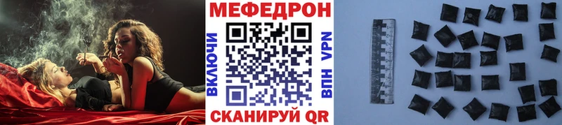Меф мяу мяу кристаллы Никольск