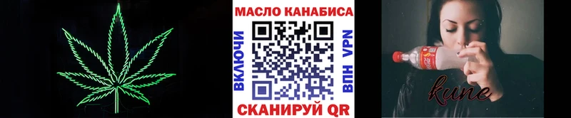 магазин  наркотиков  Никольск  ТГК THC oil 