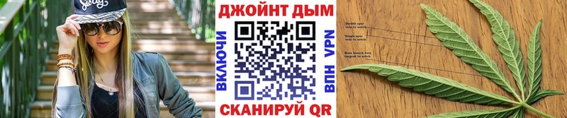 Шишки марихуана Ganja  blacksprut рабочий сайт  Никольск 